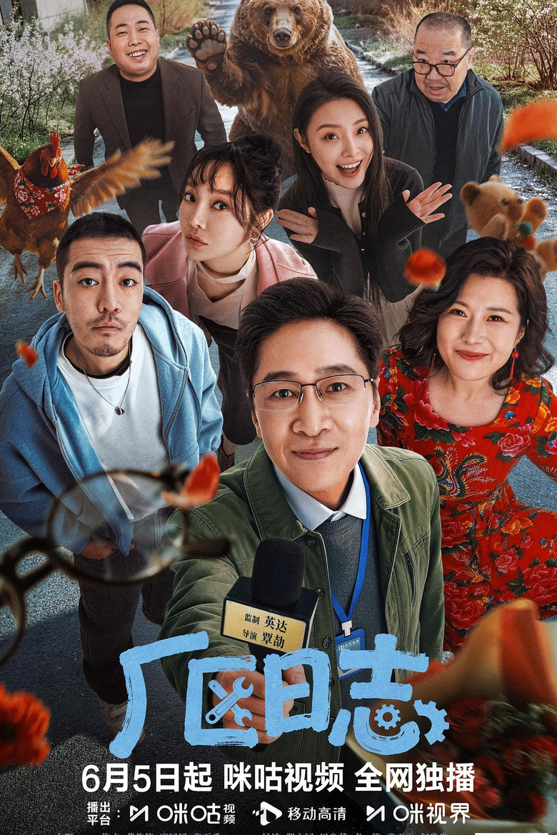 Poster 1