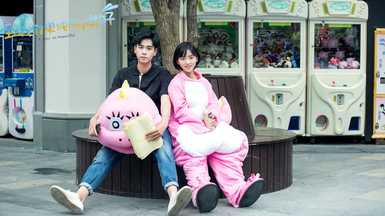 Scene 2