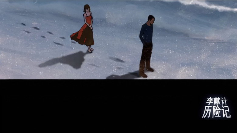 Scene 4