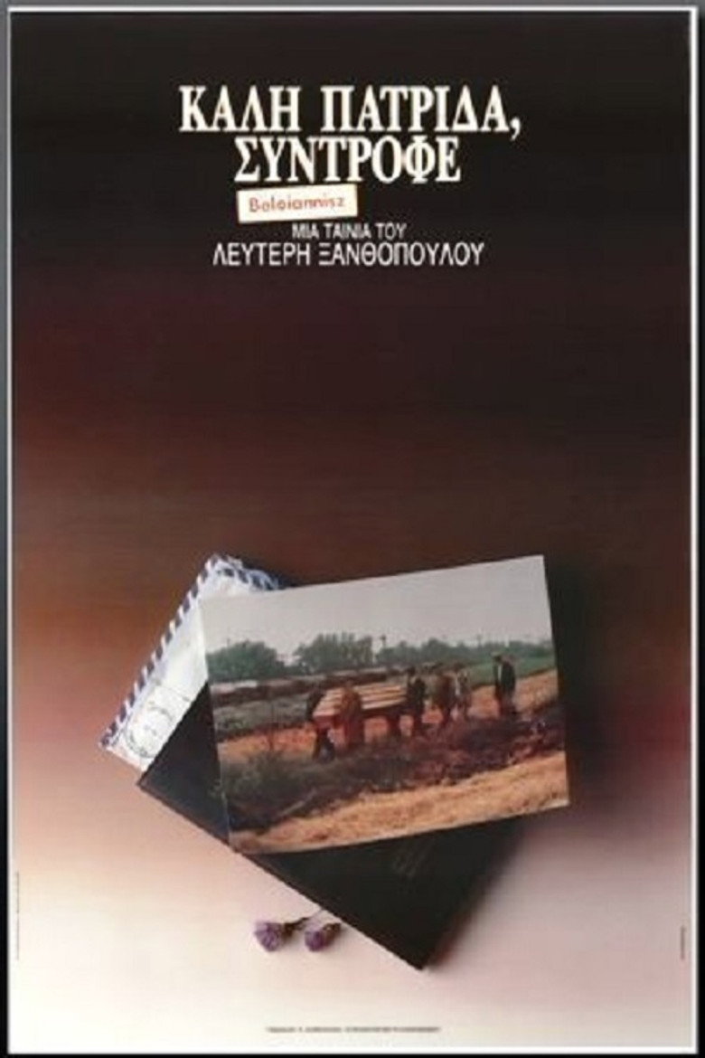 Poster 2