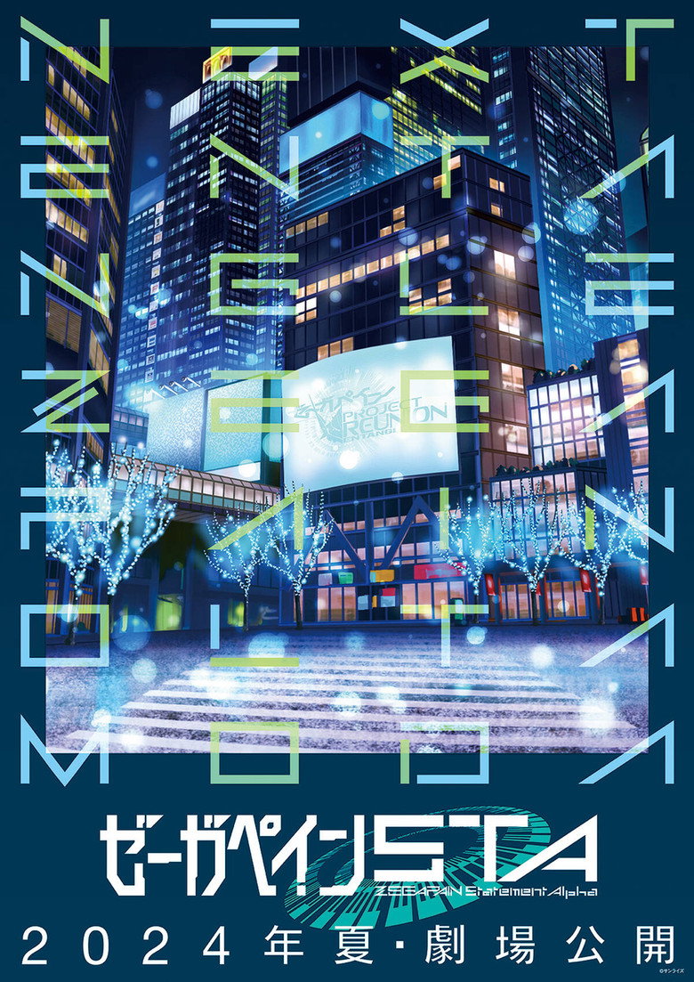 Poster 2