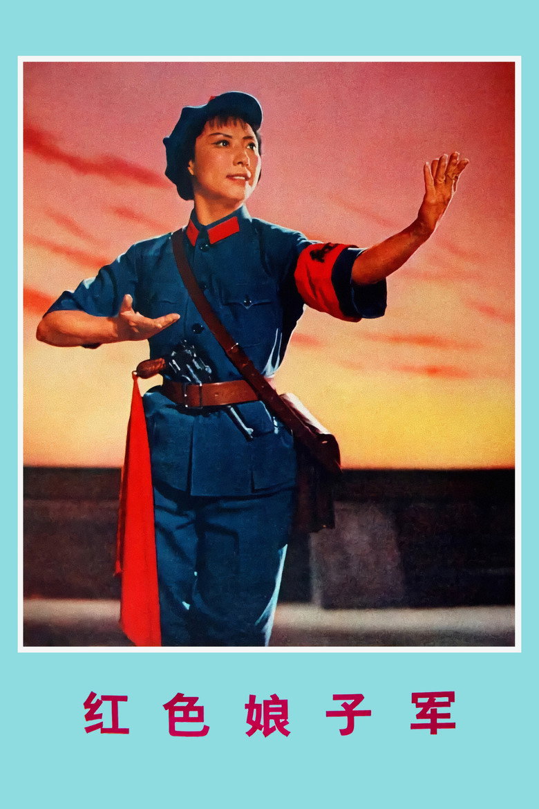 Poster 1