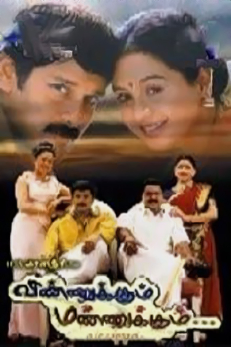 Poster 1