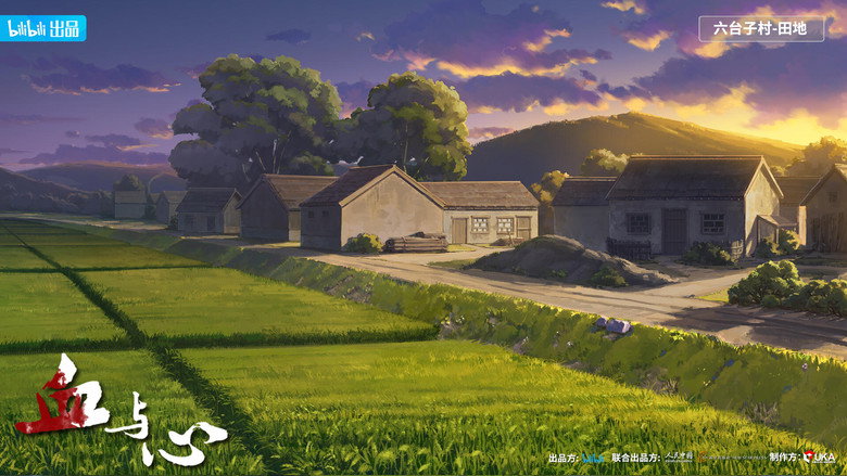 Scene 5