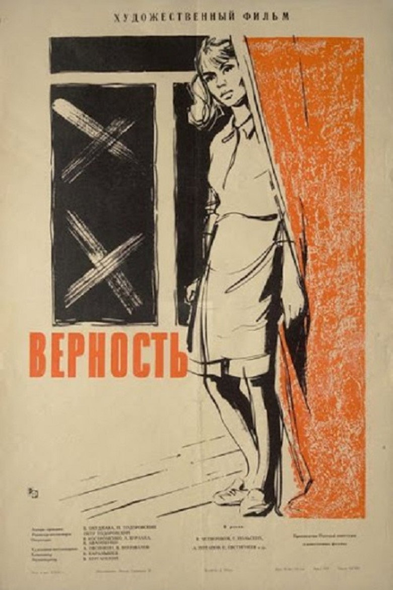 Poster 2