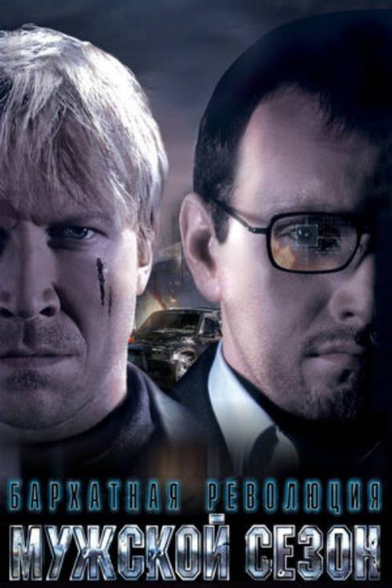 Poster 6