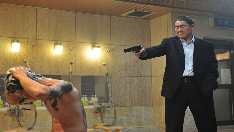 Scene 4