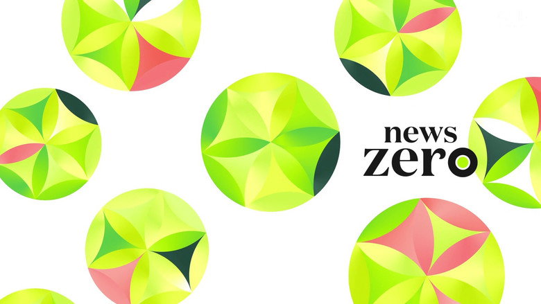 news zero backdrop