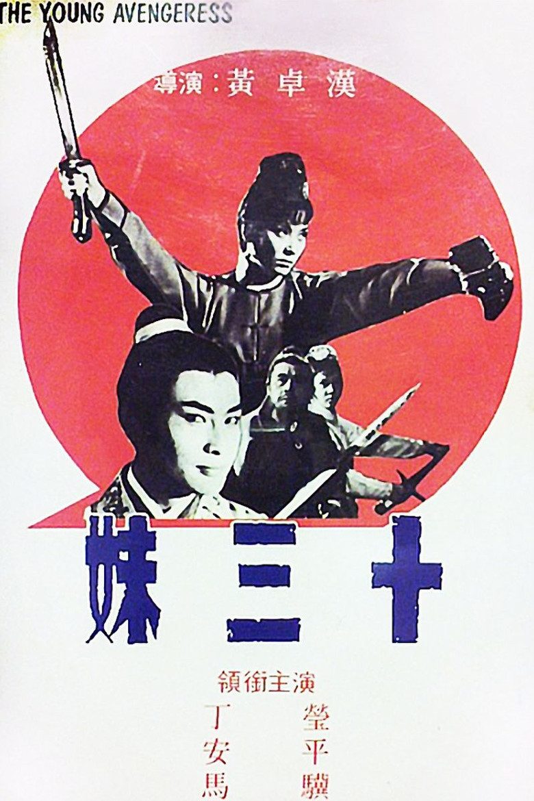 Poster 1