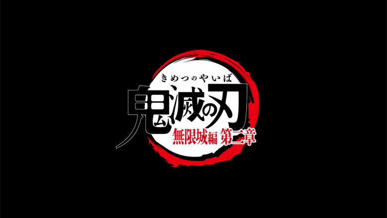 Demon Slayer: Kimetsu no Yaiba - Infinity Castle 2 backdrop