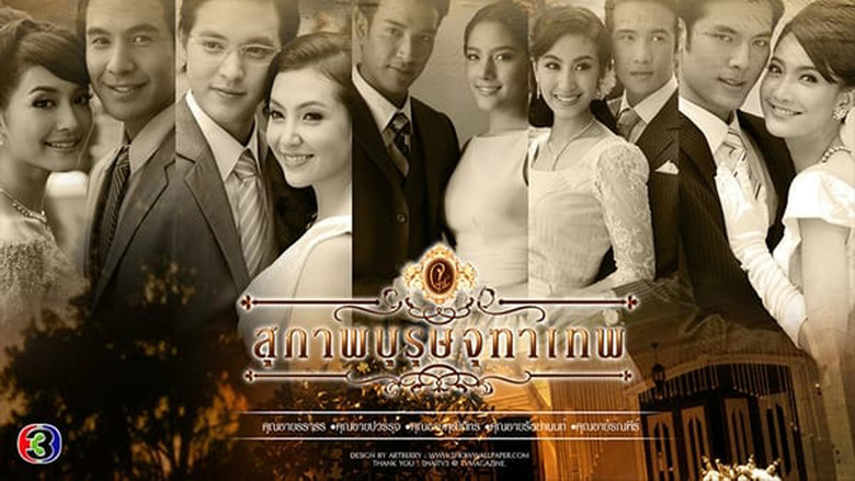 Scene 2