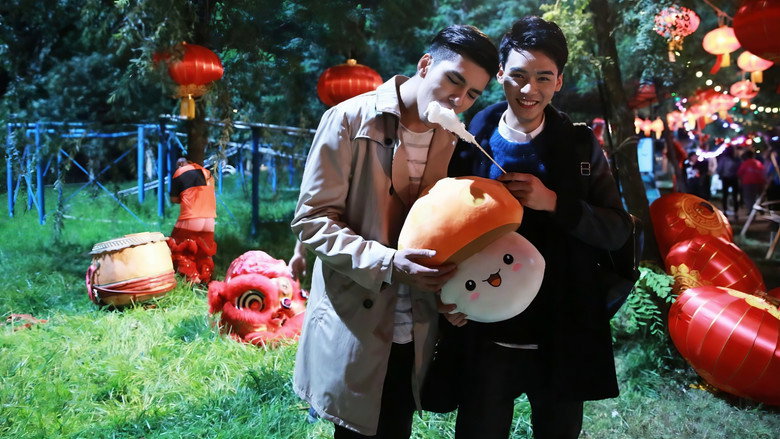 Scene 5