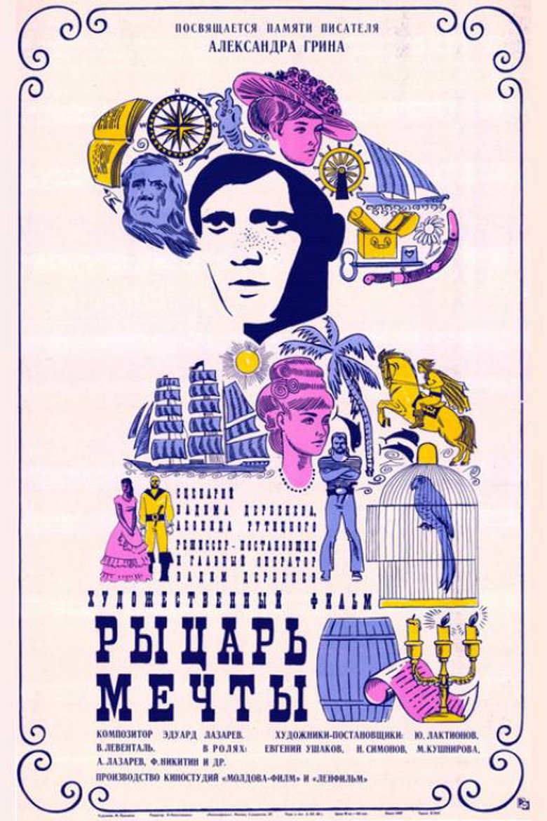 Poster 1