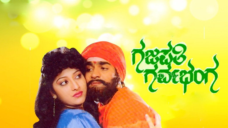 Gajapathi Garvabhanga backdrop