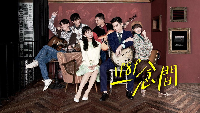 Scene 5
