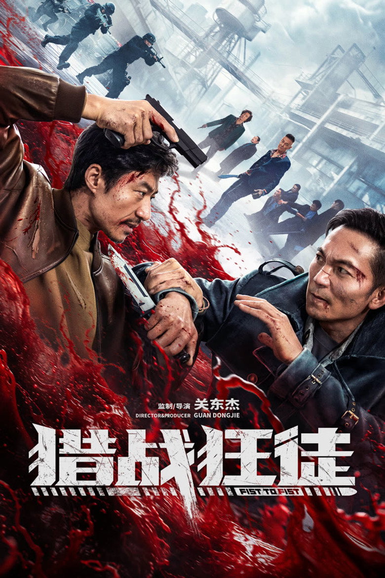 Poster 1