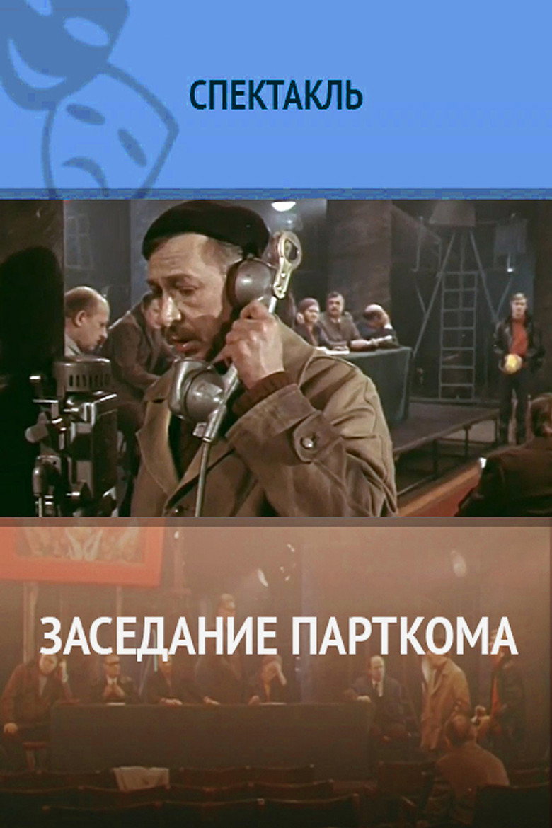 Poster 1