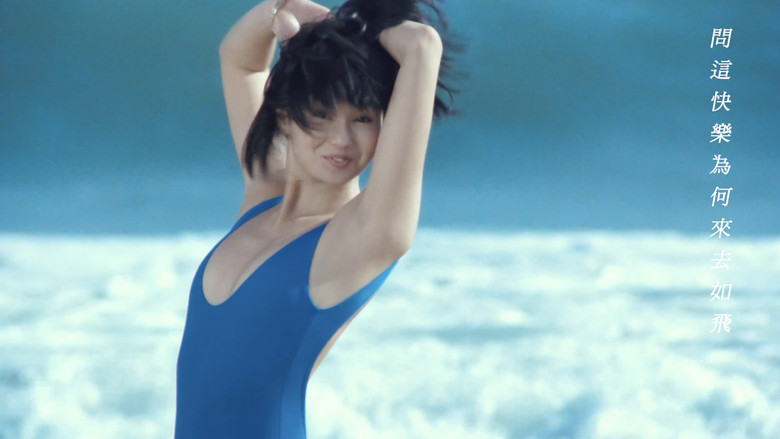 Scene 3