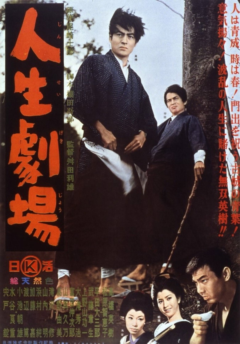 Poster 1