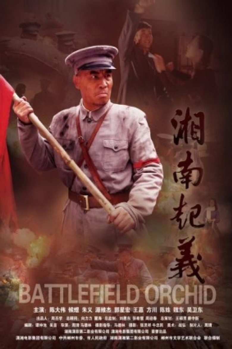 Poster 1