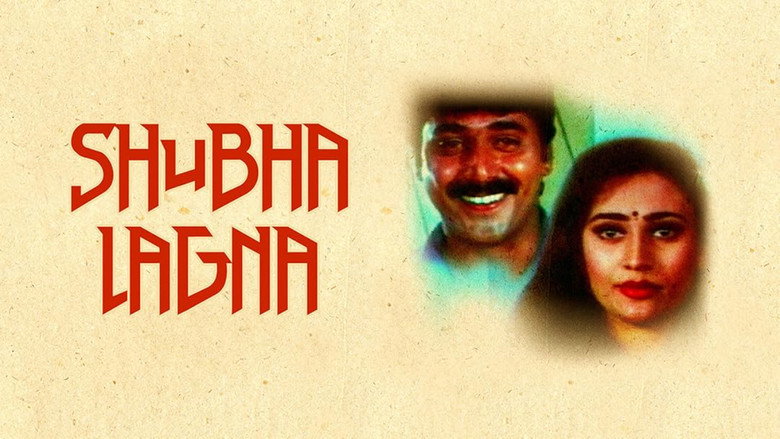 Shubha Lagna backdrop