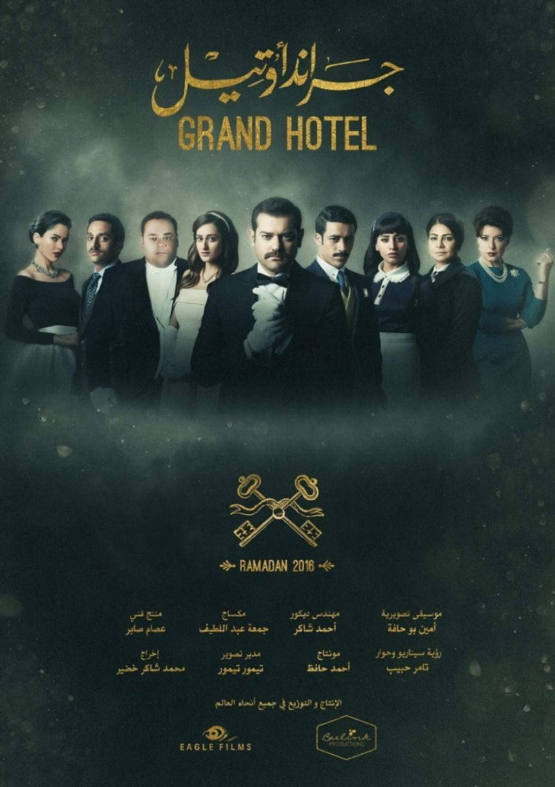 Season 1
