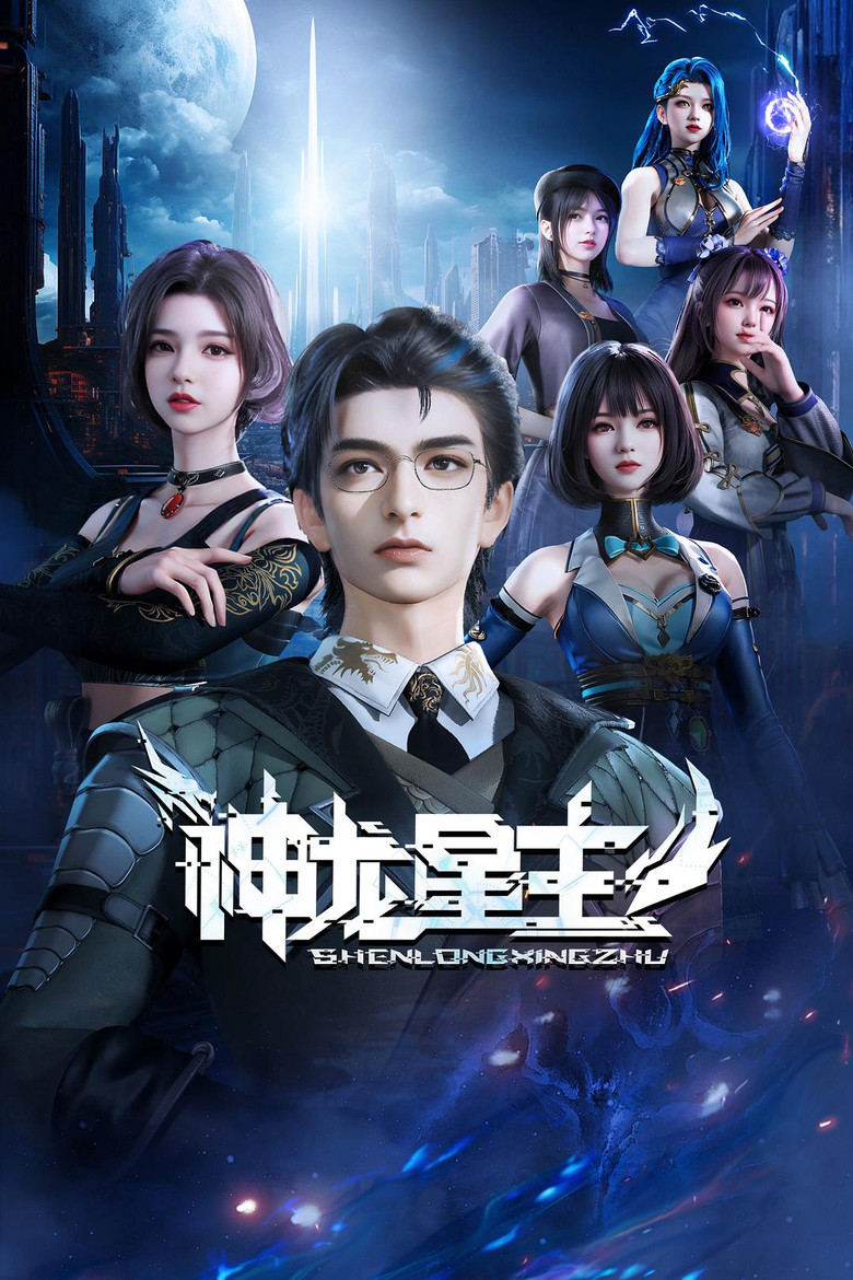 Season 1