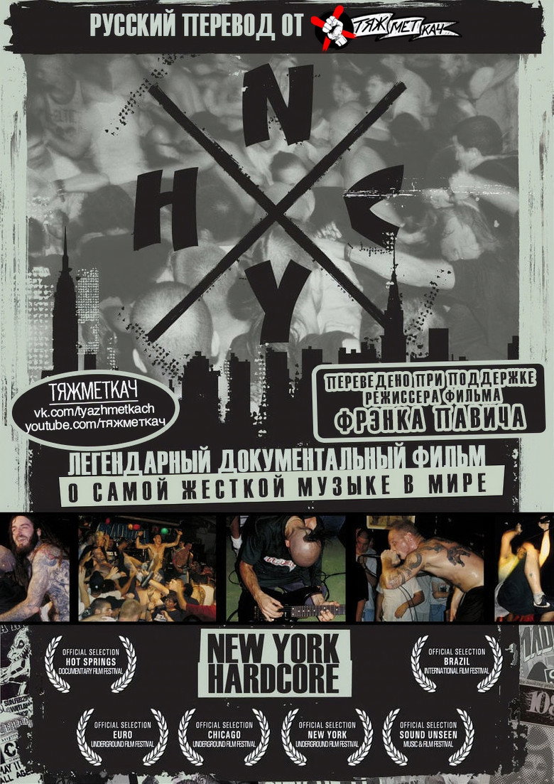 Poster 3