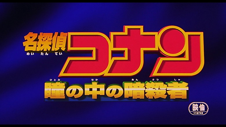 Scene 3