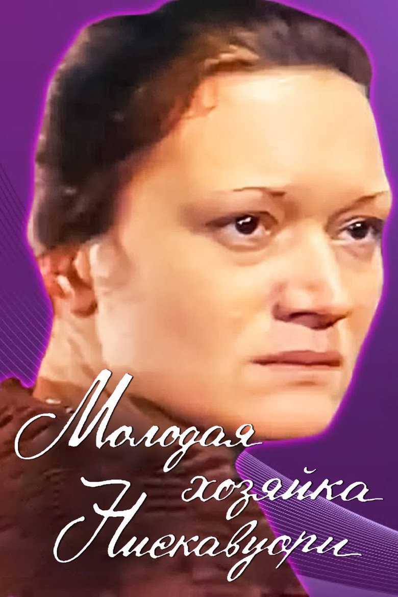 Poster 1