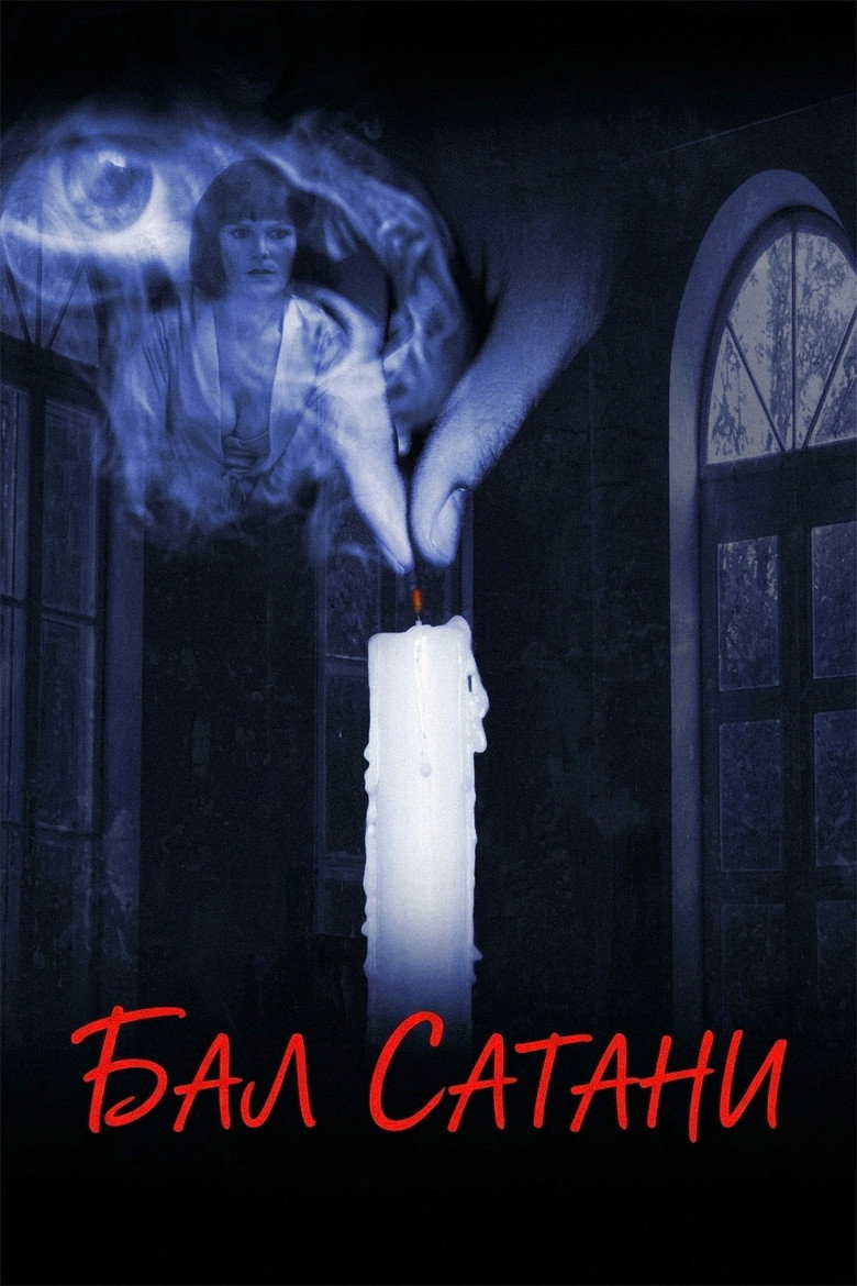 Poster 5