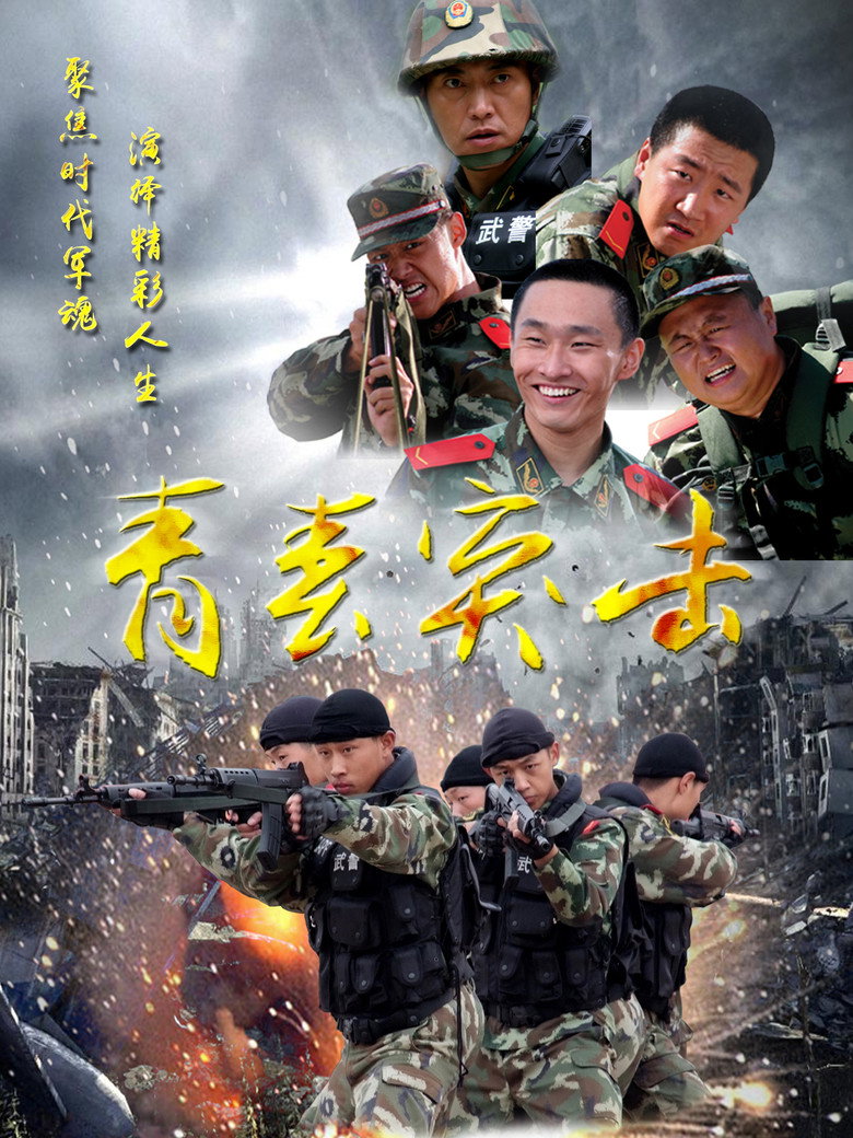 Poster 1