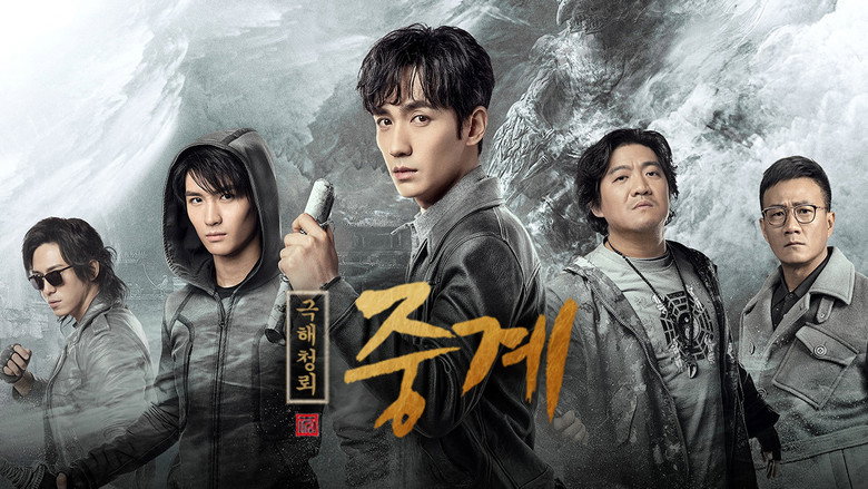 Scene 5