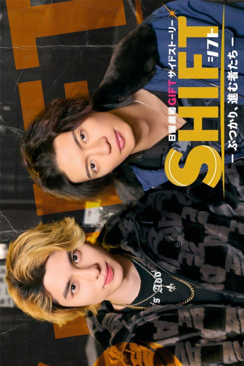 Poster 1