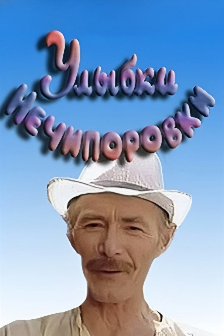 Poster 1