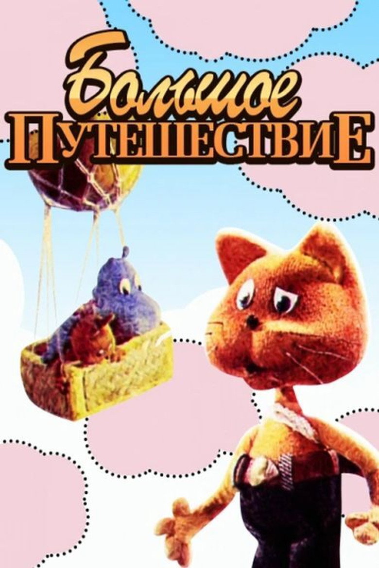 Poster 2