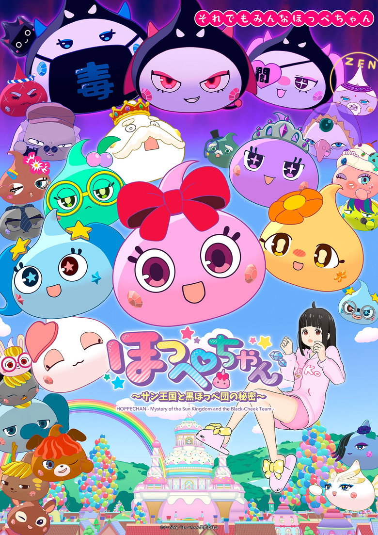 Poster 2