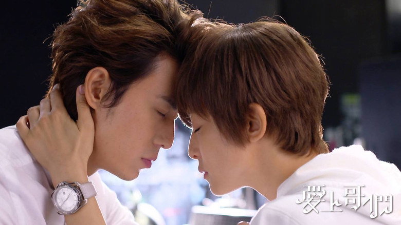 Scene 4