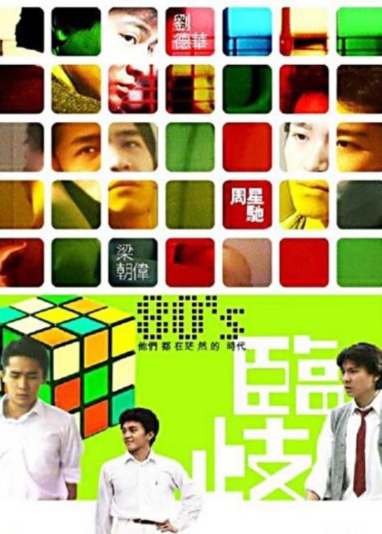 Poster 1
