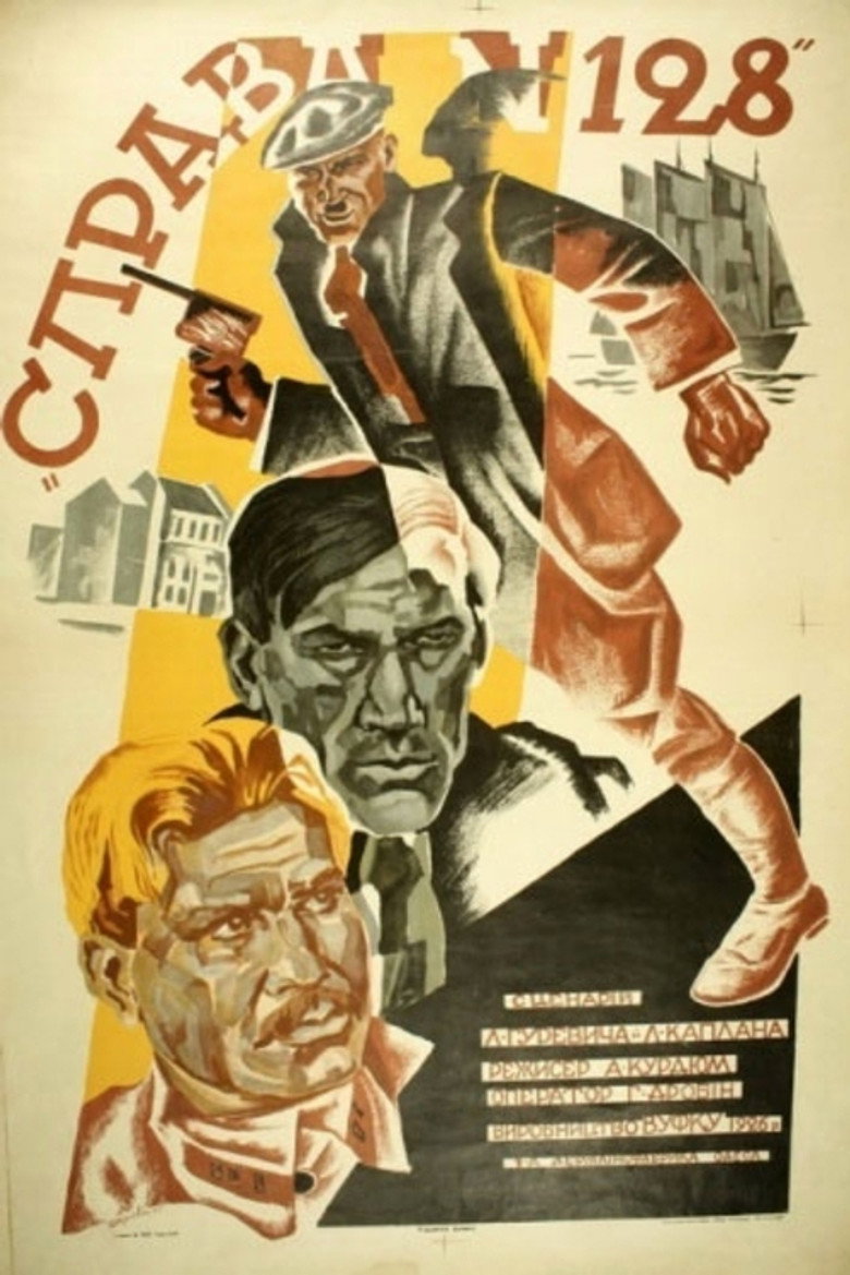 Poster 2