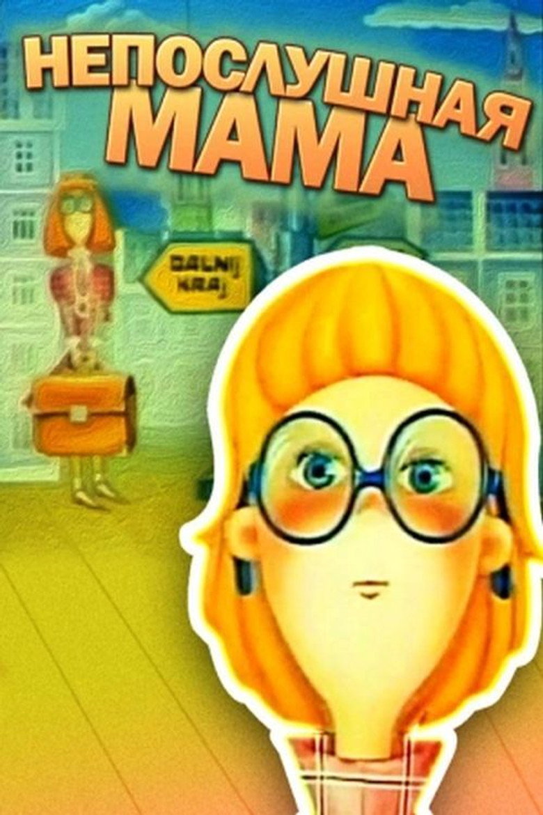Poster 2
