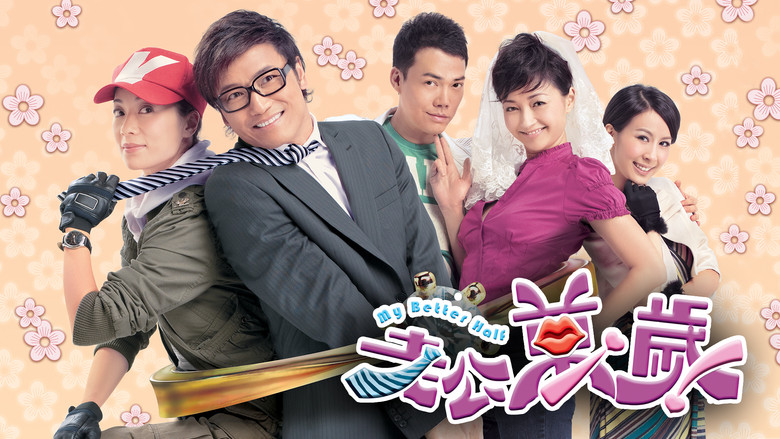 Scene 1