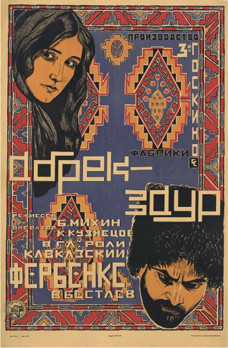 Poster 1