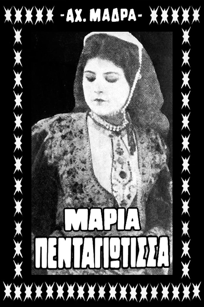 Poster 1