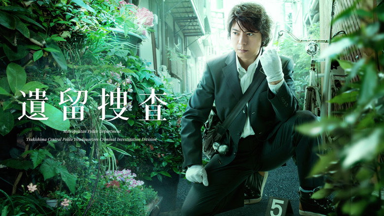 Scene 5
