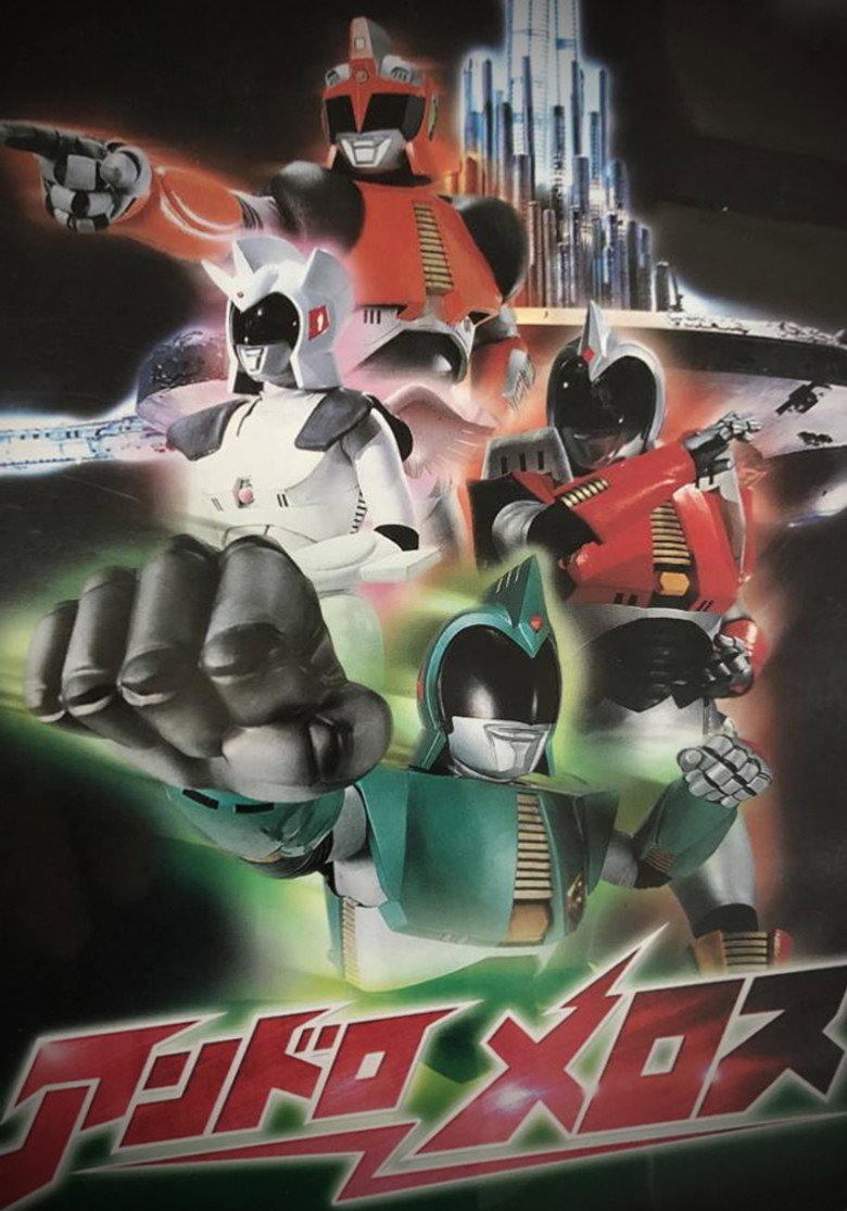 Poster 1