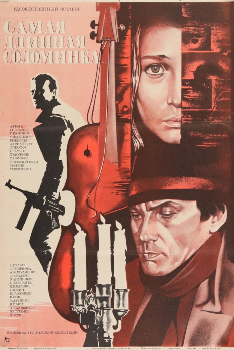 Poster 2