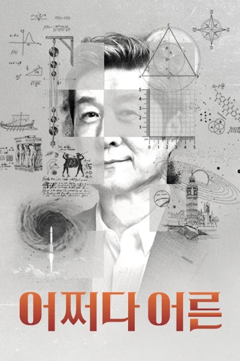 Poster 2