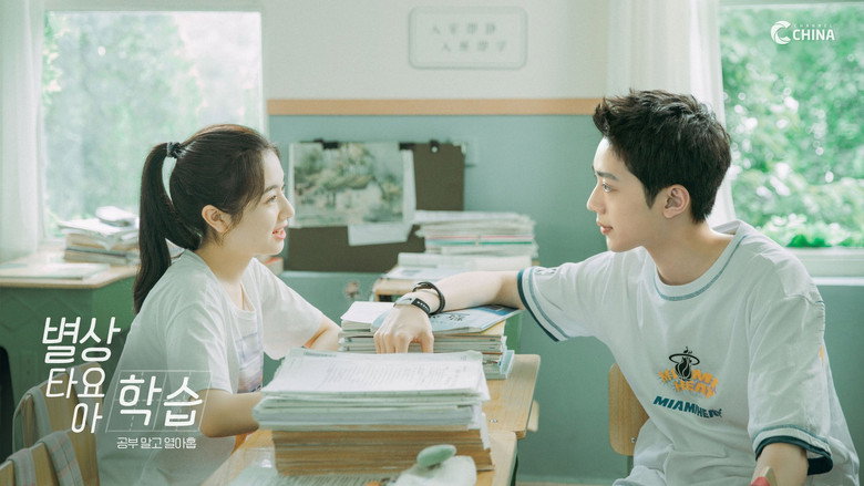Scene 4