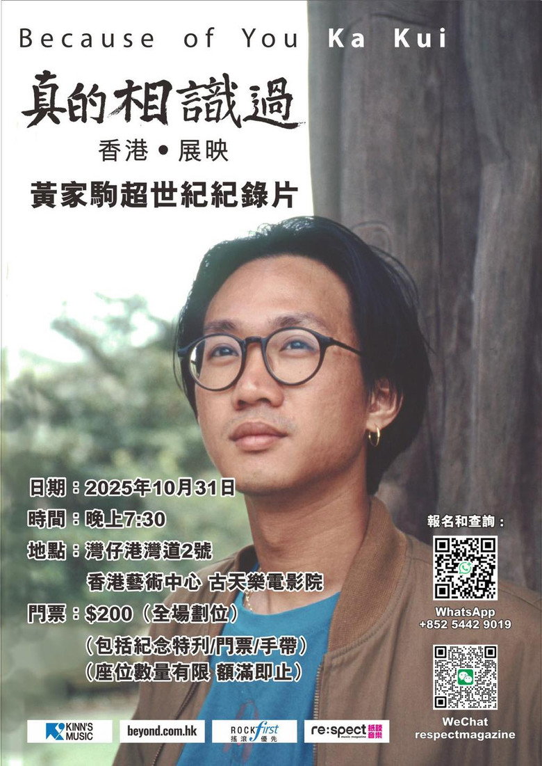 Poster 2